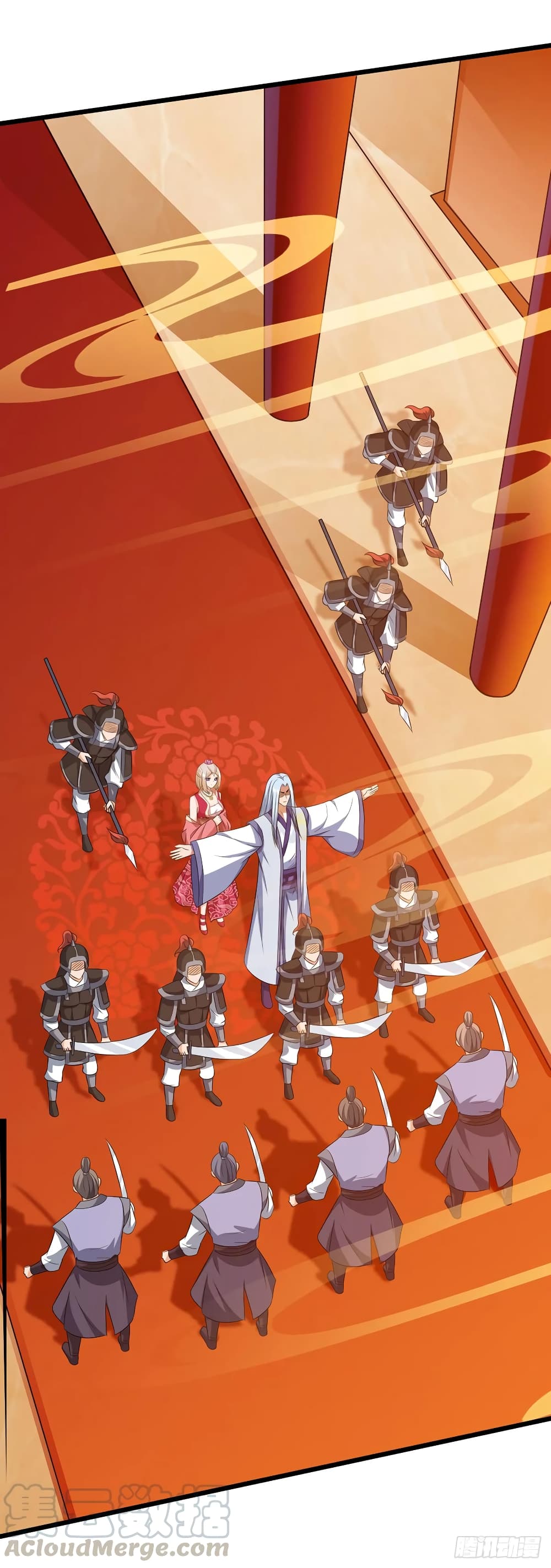 Dominate The Three Realms ตอนที่ 69 หน้า 13