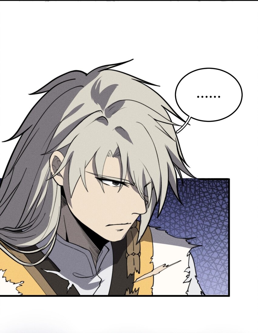 ระบบกลืนกินขั้นสุดยอด ตอนที่ 31 หน้า 18