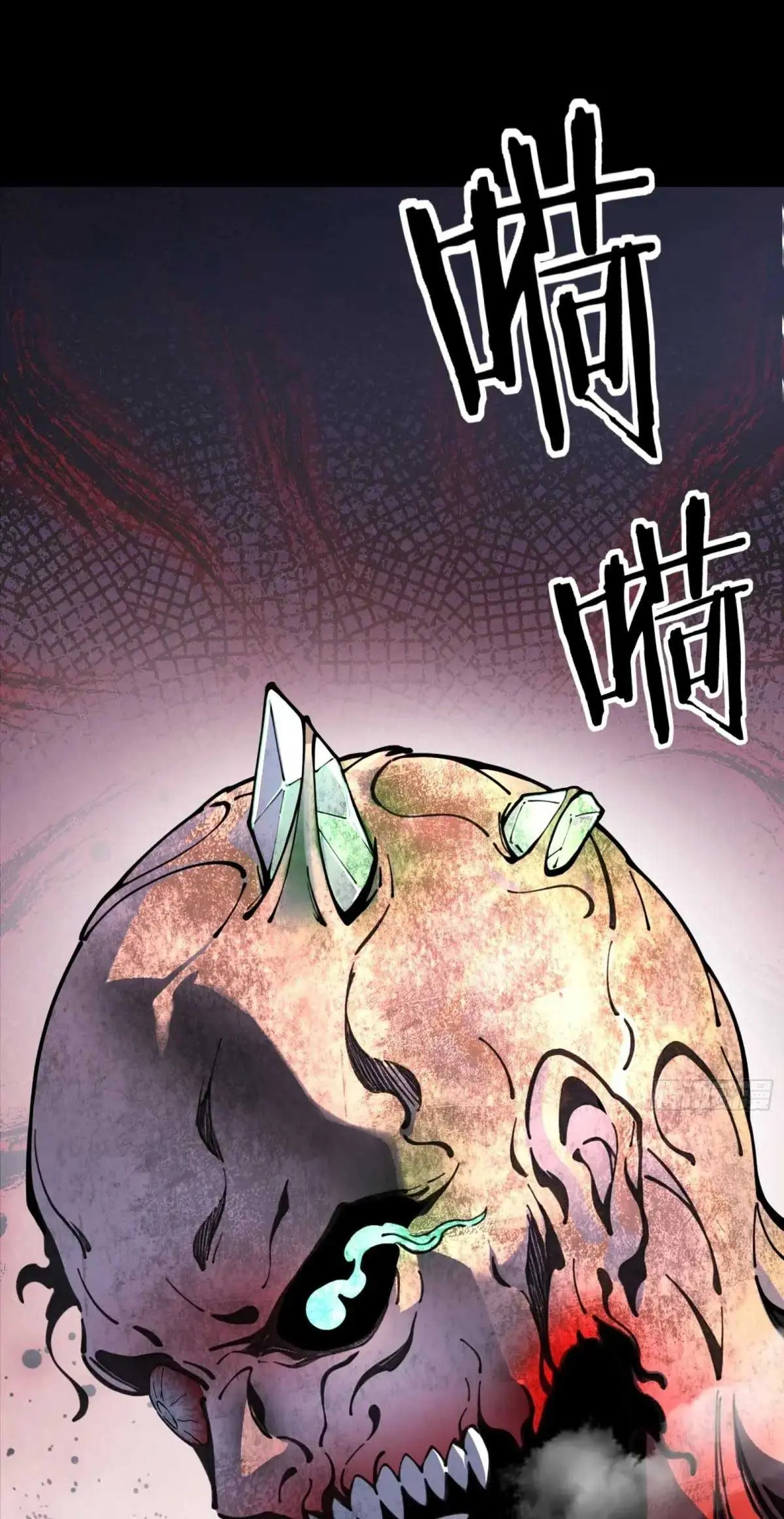 Steel Covenant ตอนที่ 27 หน้า 72