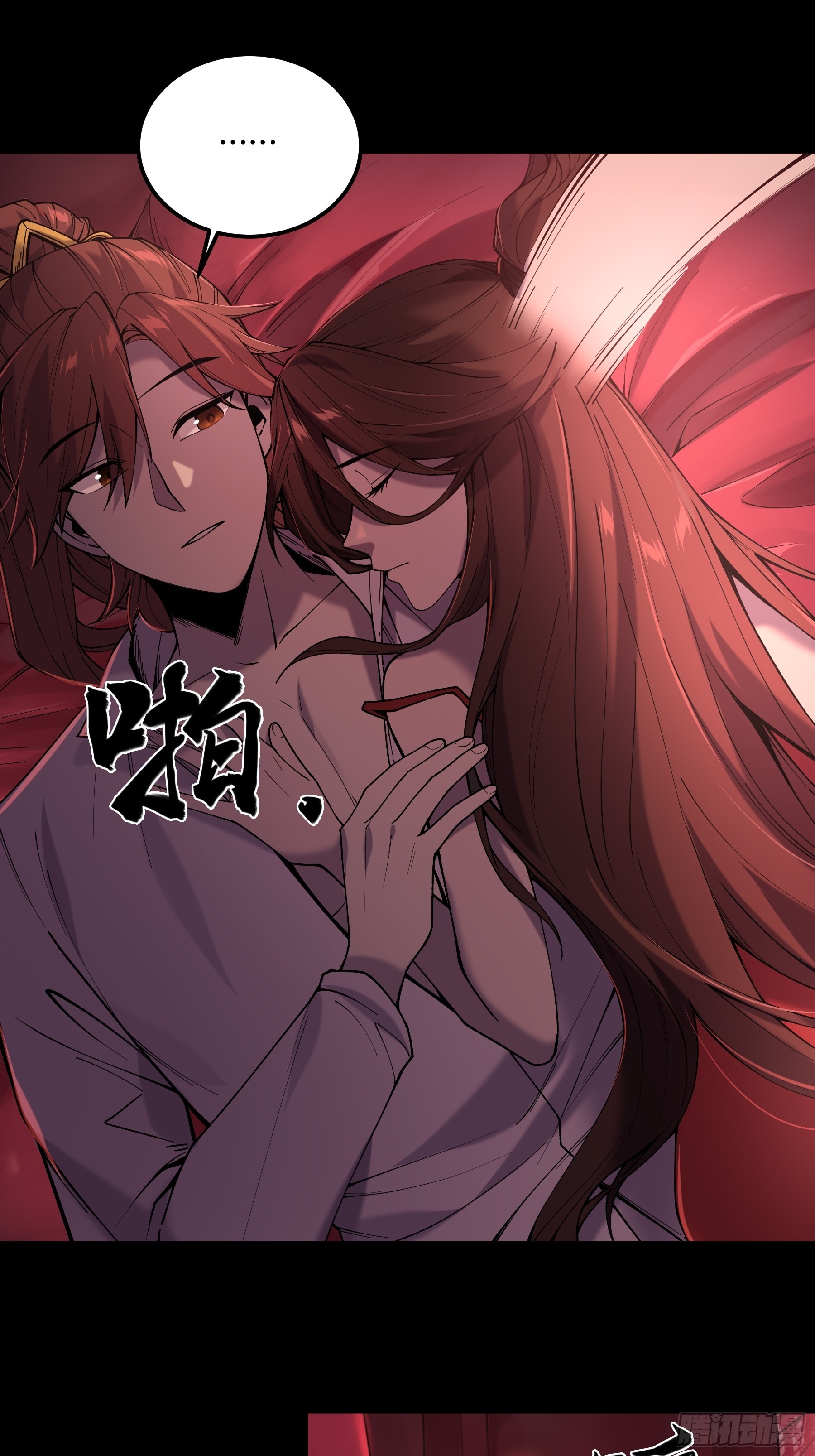 หาญท้าชะตาฟ้า ปริศนายุทธจักร ตอนที่ 33 หน้า 8