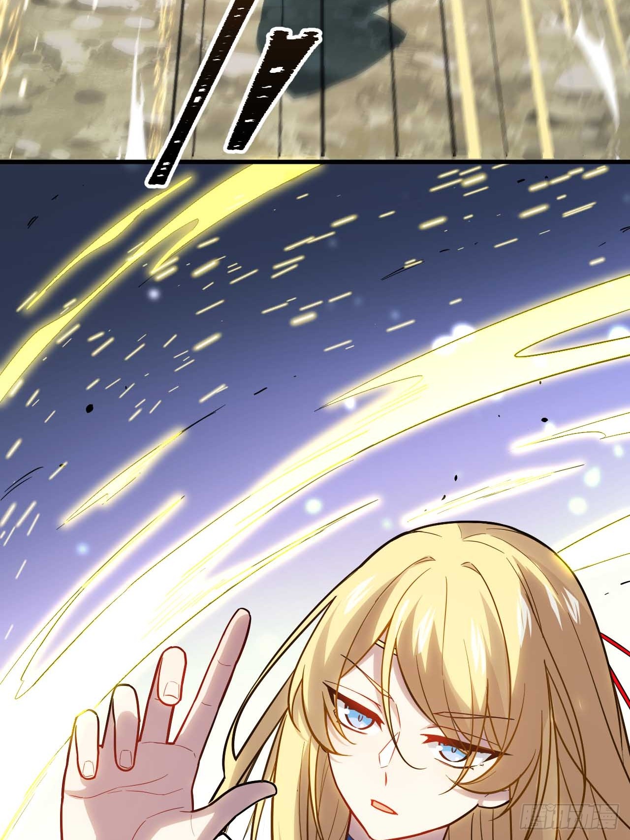 กำเนิดร่างเทวะบรรพกาล ตอนที่ 3 หน้า 43