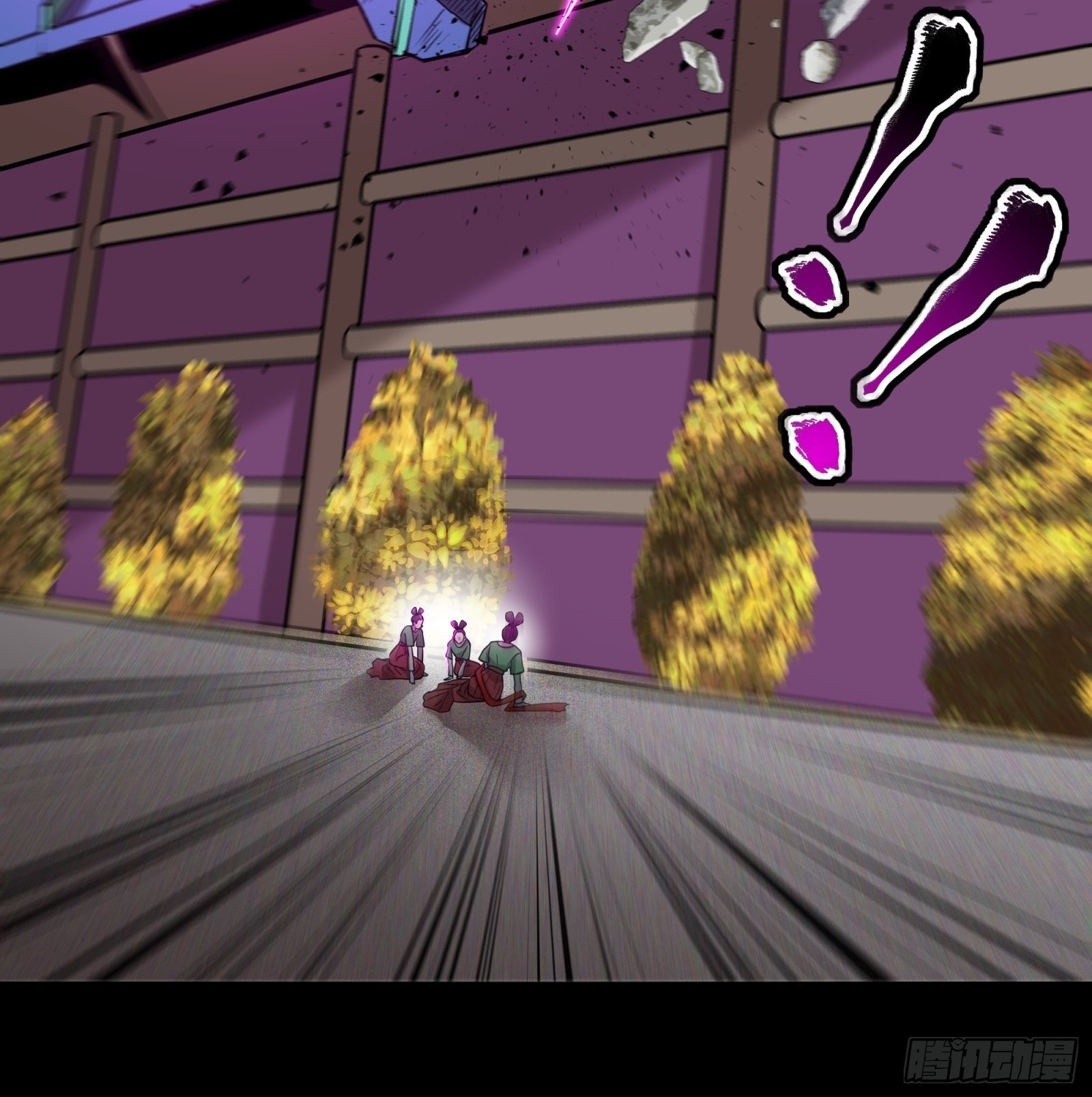 Legend of Star Genera ชนจีน ตอนที่ 73 หน้า 20