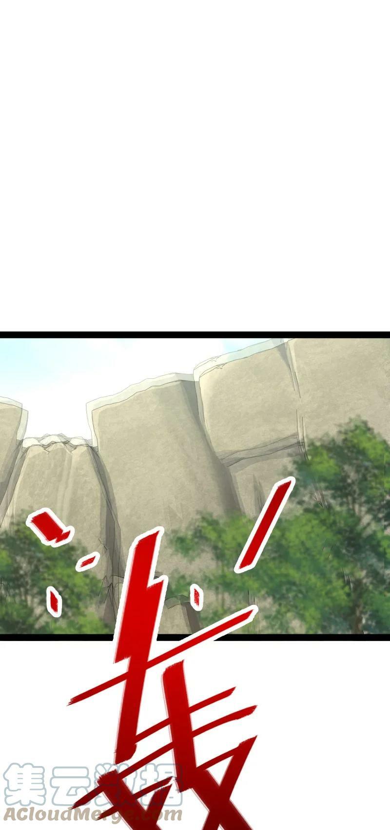 ชีวิตอันสันโดษของจักพรรดิ์หลินเกอ ตอนที่ 180 หน้า 4