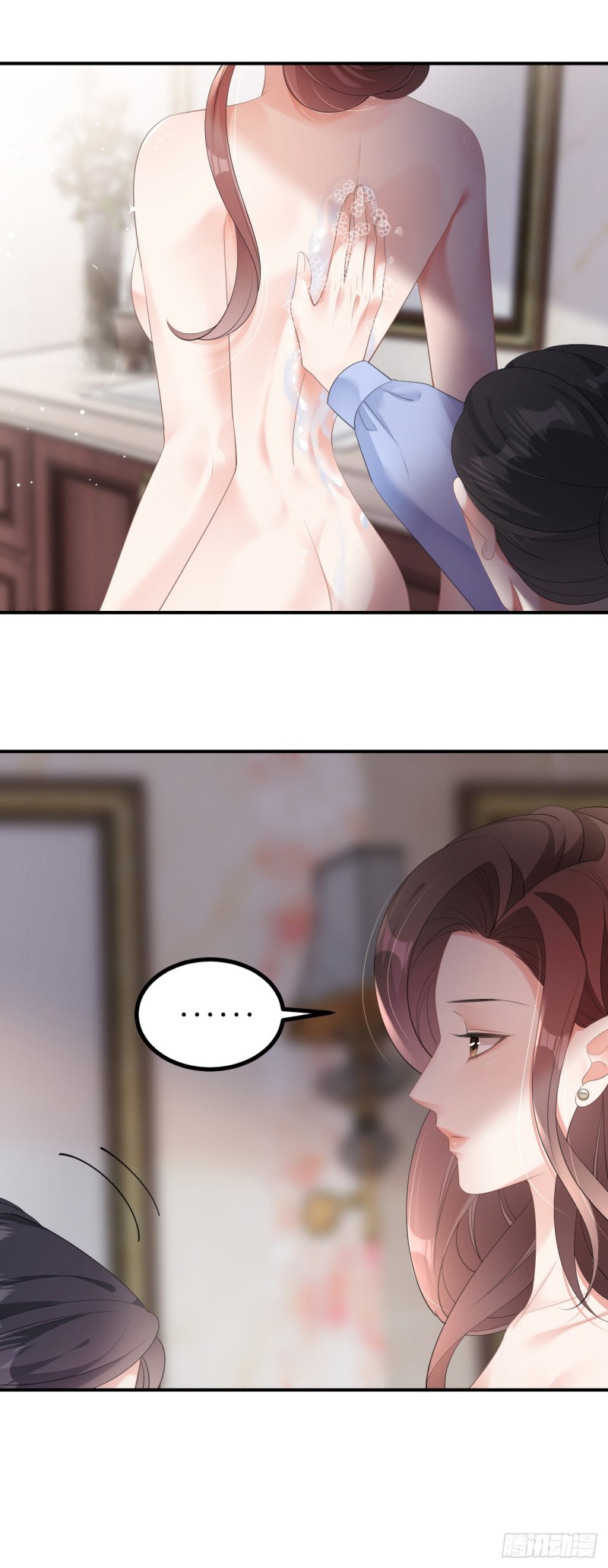 ดั่งไฟรักที่แผดเผา ตอนที่ 7 หน้า 3