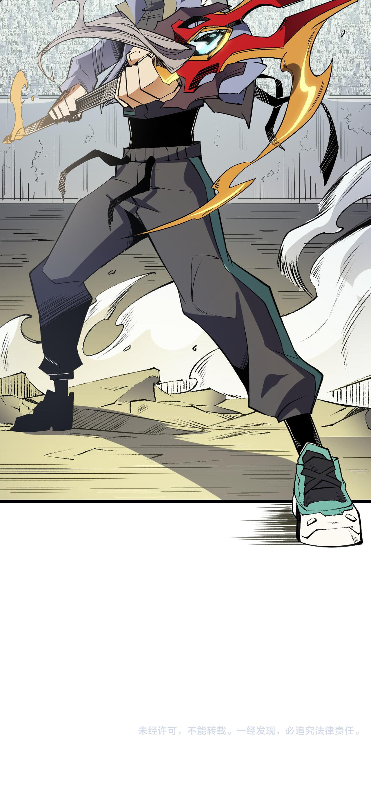 ฉันคือผู้เล่นไร้อาชีพที่สังหารเหล่าเทพ ตอนที่ 57 หน้า 11