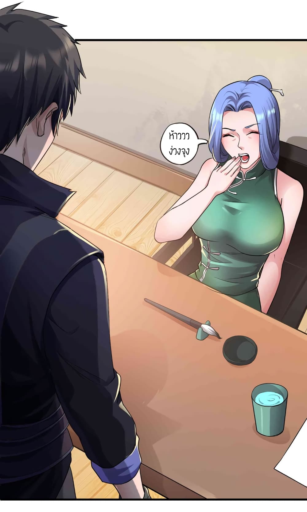 Super Warrior in Another World ทหารเซียนไปหาเมียที่ต่างโลก (กำลังแปลอยู่) ตอนที่ 52 หน้า 9