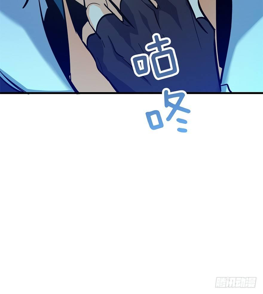 The new life of the Kuan King-ชีวิตใหม่ของราชาจอมกวน ตอนที่ 6 หน้า 9