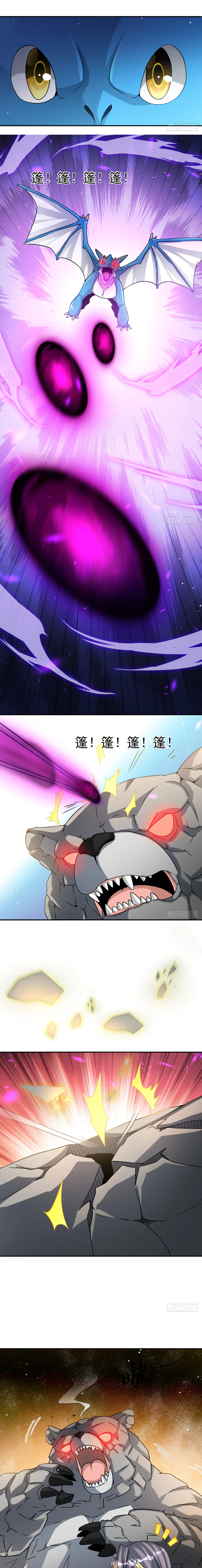 Dragon Raiders (มังกรฟ้า ราชาอสูร) ตอนที่ 11 หน้า 3