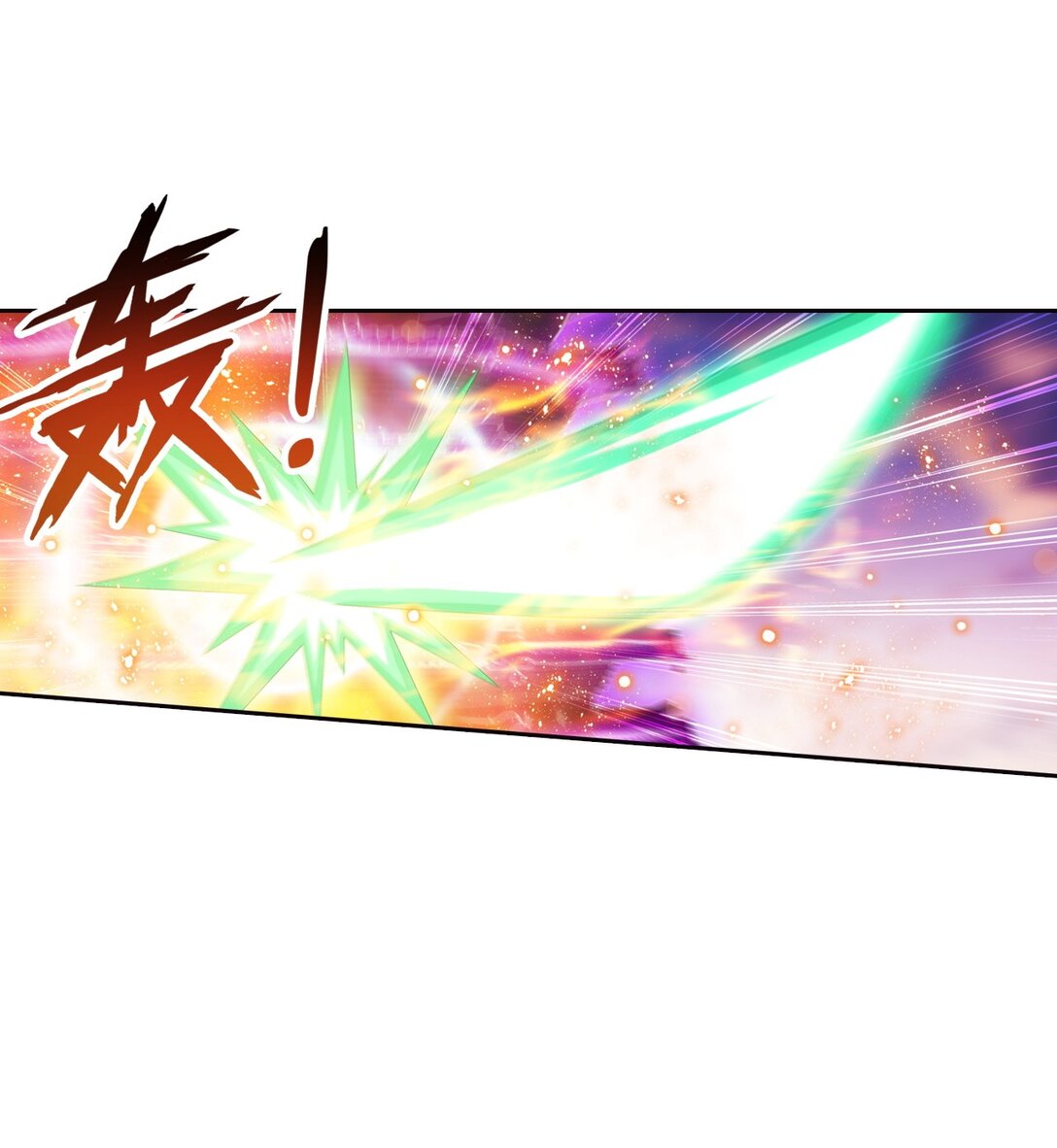 Da Zhu Zai ศึกปรมาจารย์สะท้านฟ้า (ชนจีน) ตอนที่ 377 หน้า 2