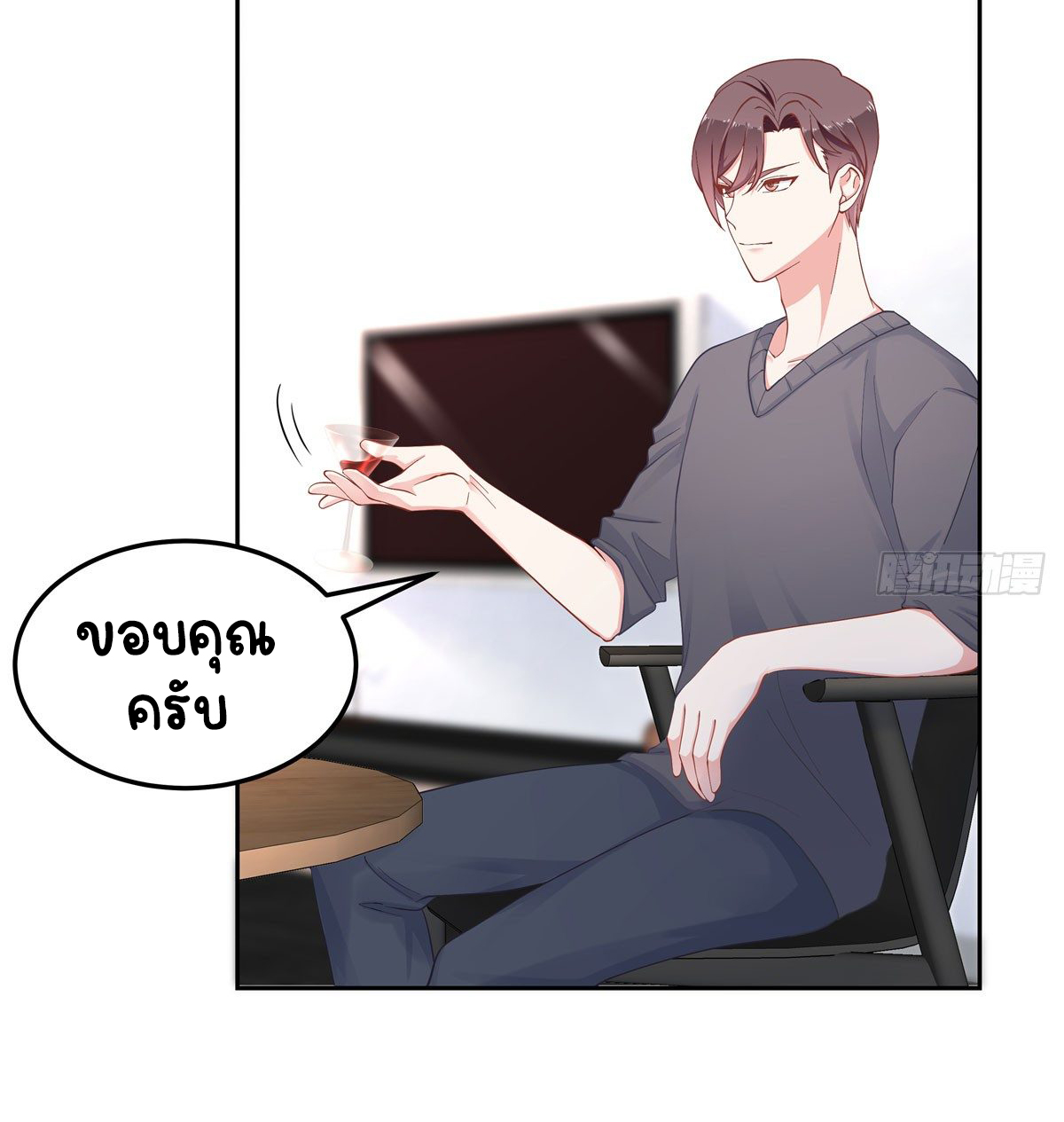 เจ้าชายโรงเรียนแห่งชาติเป็นเด็กผู้หญิง ตอนที่ 57 หน้า 5