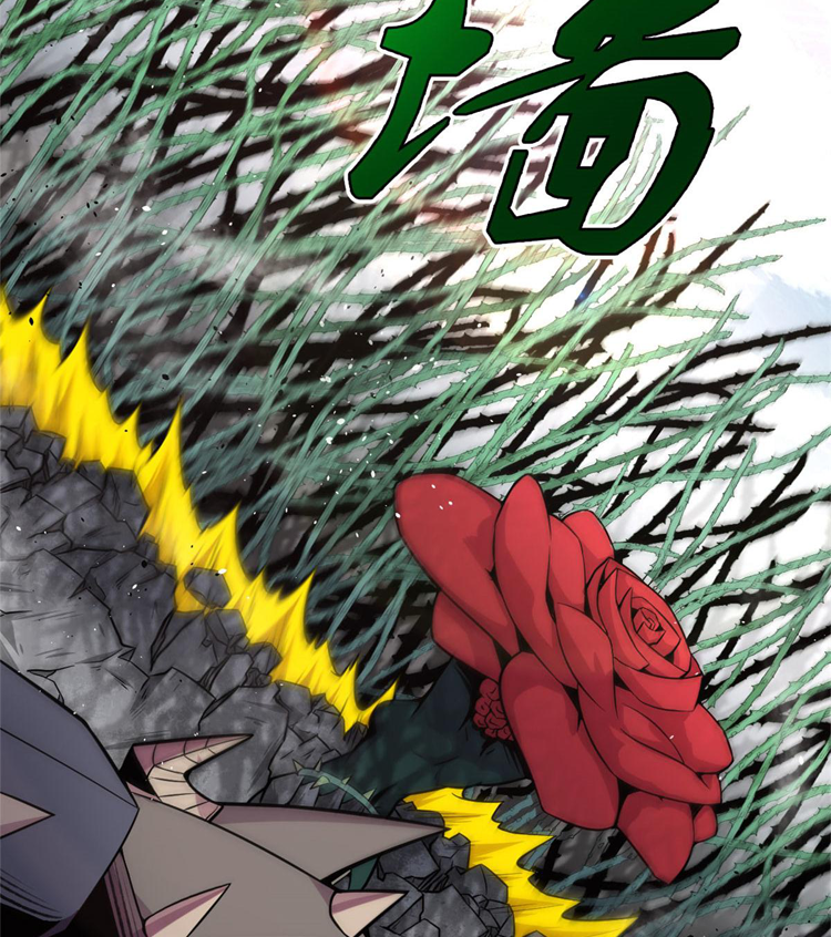 ยอดเซียนสัตว์วิญญาณ ตอนที่ 22 หน้า 14