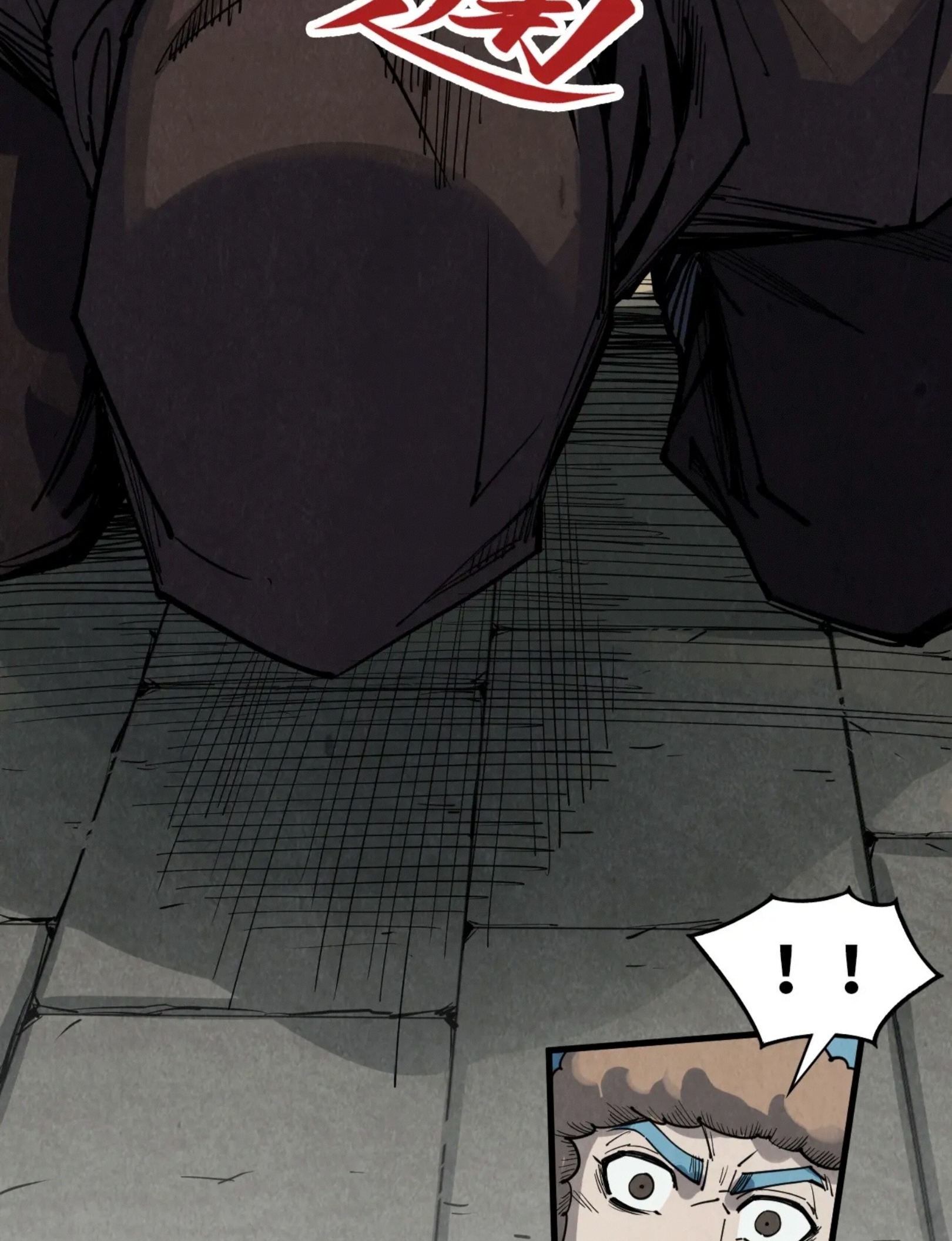 มหาเทพนิรันดร์กาล ตอนที่ 214 หน้า 69