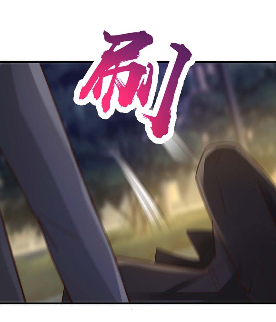 ยัยผู้หญิงคนนี้ ก็คือแฟนสาวของผม ตอนที่ 31 หน้า 31