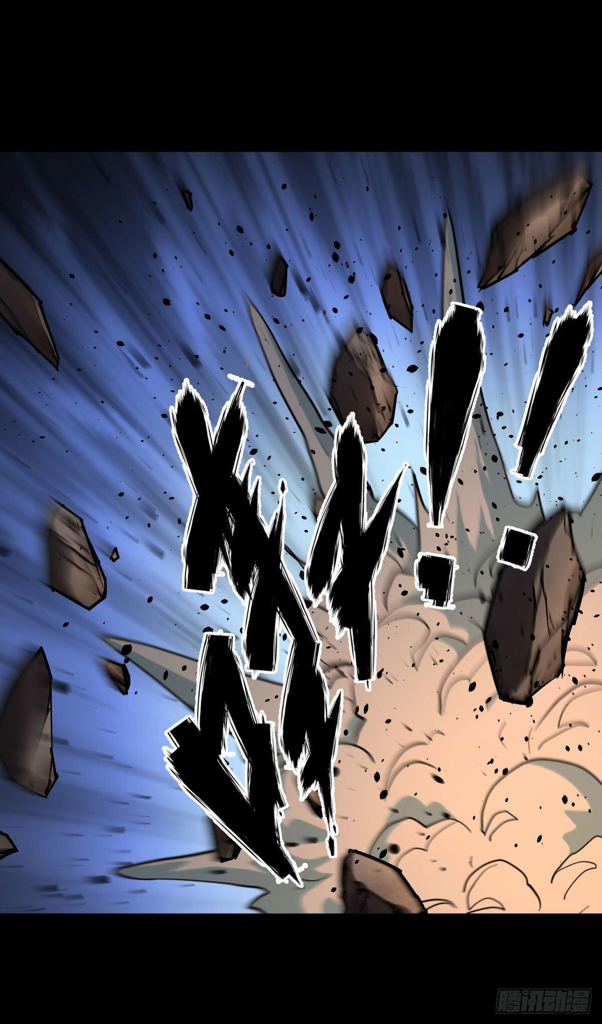 มหาปราชญ์ผู้ยิ่งใหญ่ ตอนที่ 4 หน้า 43