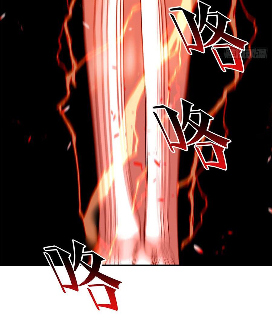 Global Martial ART ตอนที่ 28 หน้า 17