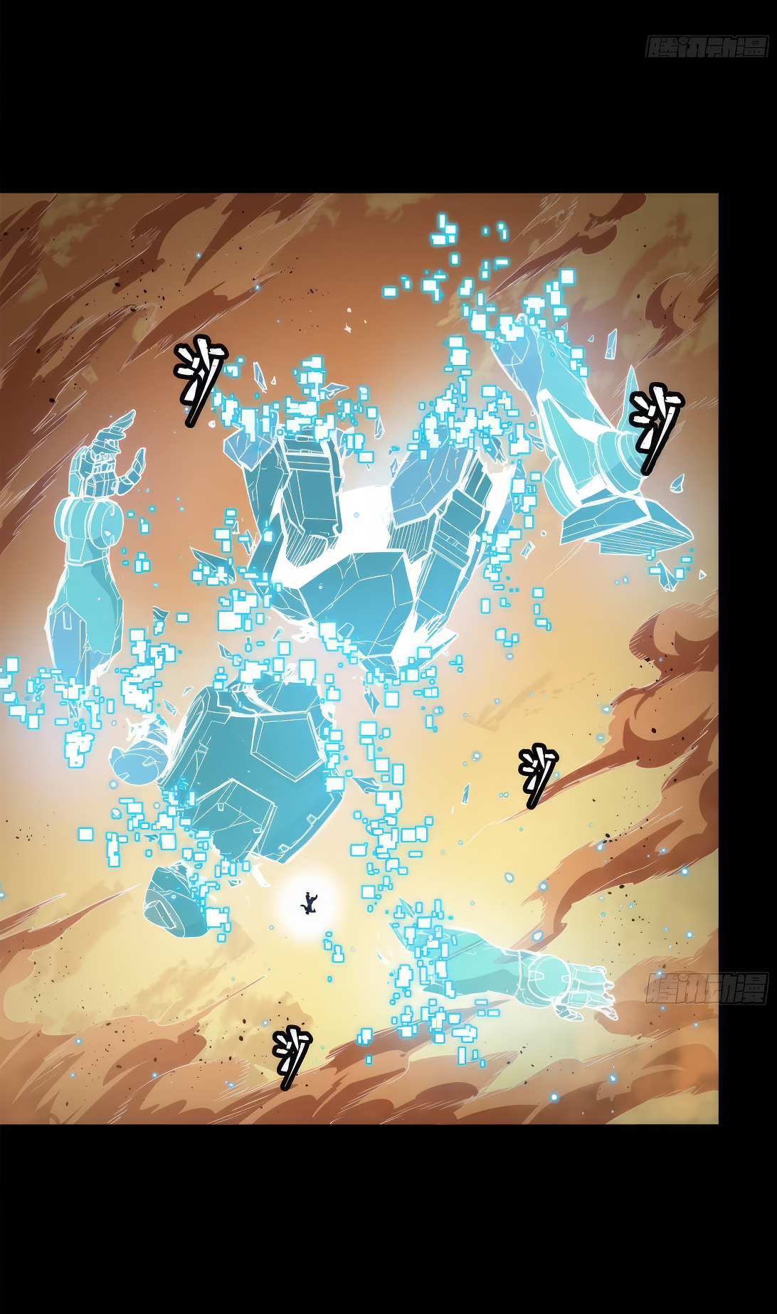 Legend of Star Genera ชนจีน ตอนที่ 172 หน้า 54