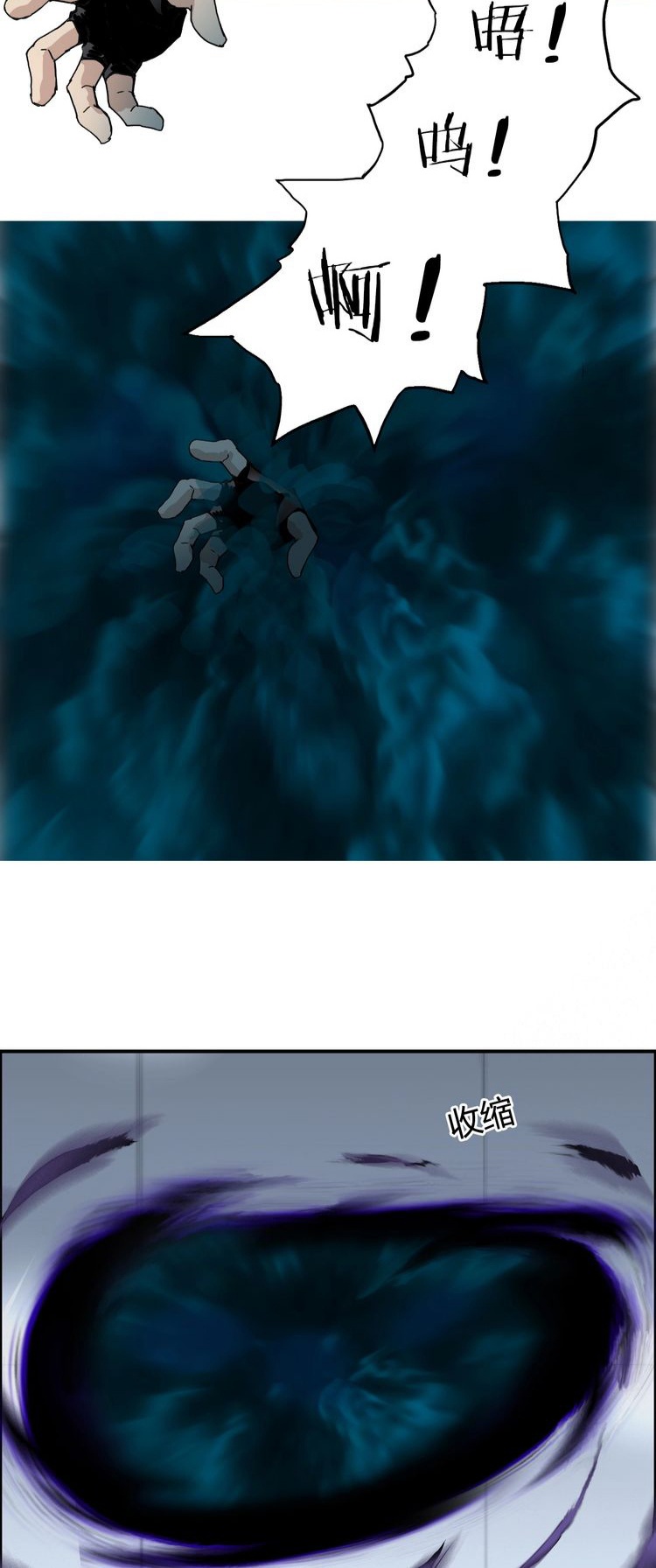 Super cube ตอนที่ 15 หน้า 4