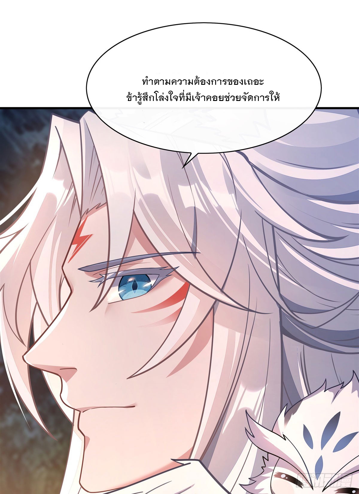 ศิษย์ของข้าล้วนมีอนาคตที่ยิ่งใหญ่ (ชนจีน) ตอนที่ 169 หน้า 19