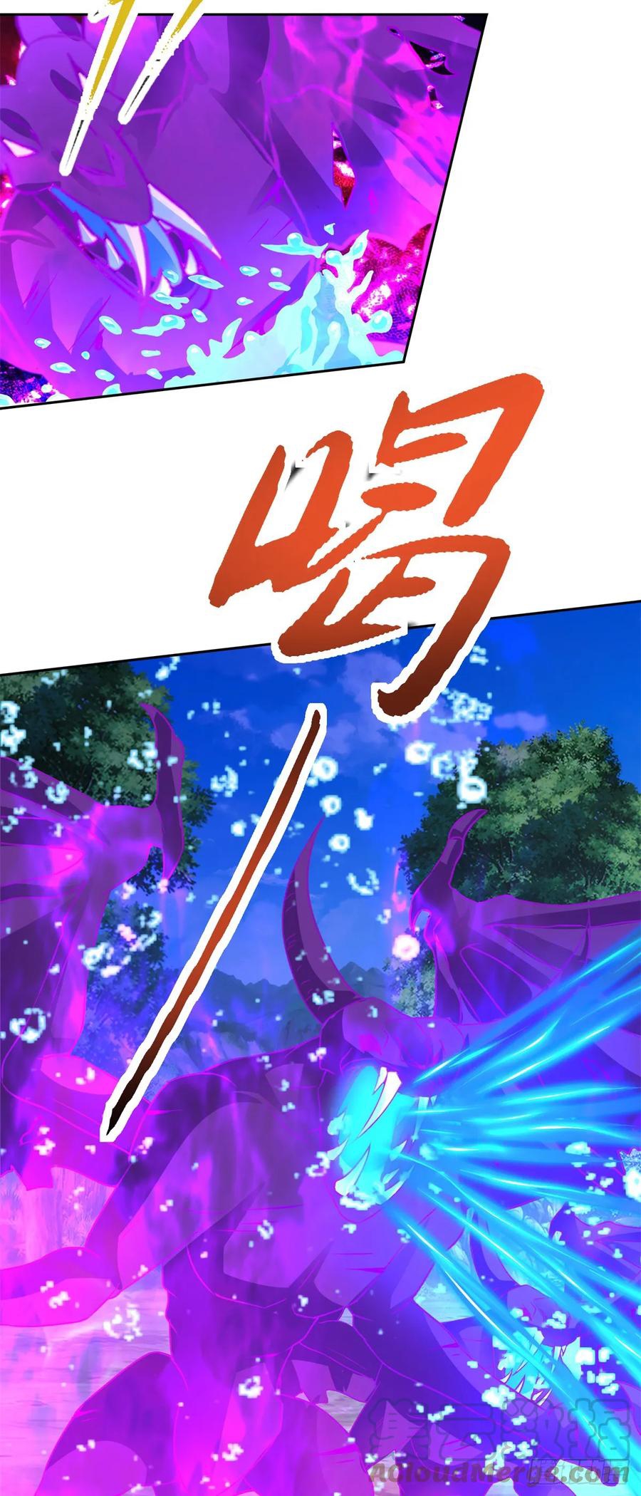 จักรพรรดิวิญญาณศักดิ์สิทธิ์ (ทันจีน) ตอนที่ 286 หน้า 15