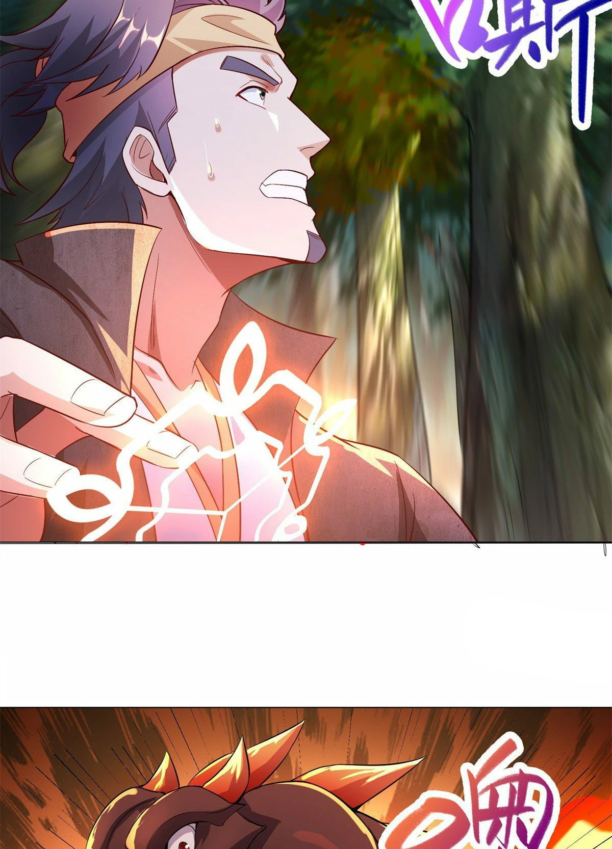 (ชนจีน) Dragon Master (จูหมิง นักรบเซียนมังกร) ตอนที่ 30 หน้า 33