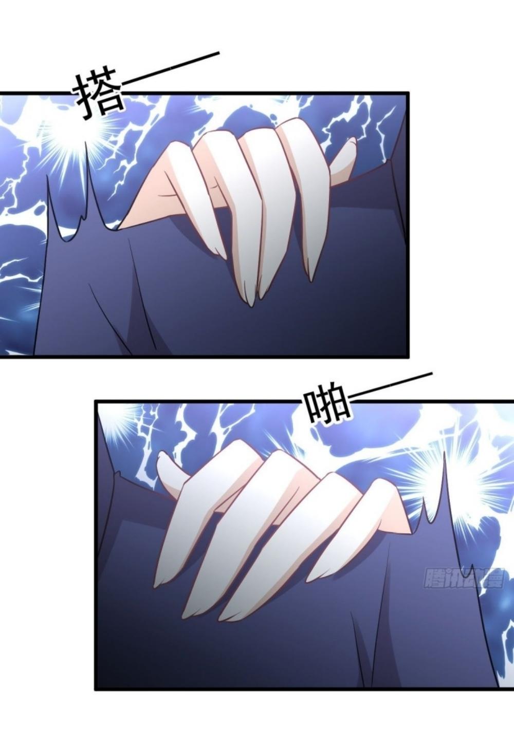 Immortal Swordsman in The Reverse World ข้าเซียนกระบี่ไม่เกาะสตรี ตอนที่ 263 หน้า 15