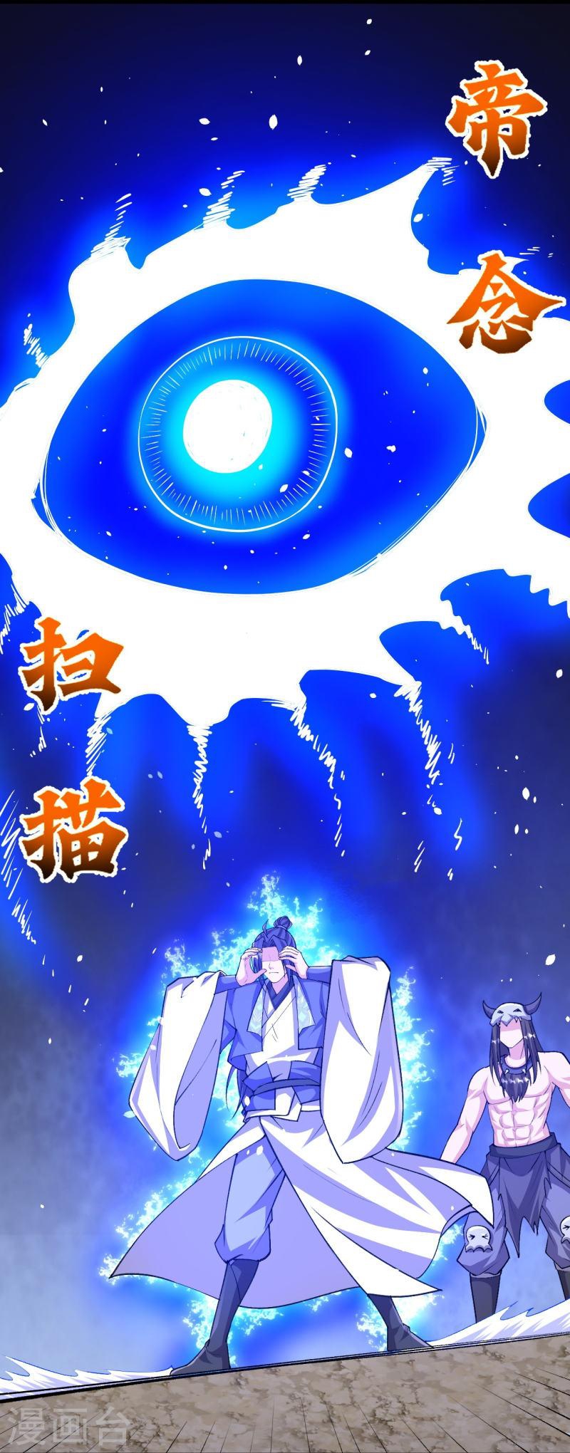 ผู้ขัดเกลาร่างกายที่แข็งแกร่งที่สุดในประวัติศาสตร์ ตอนที่ 149 หน้า 22