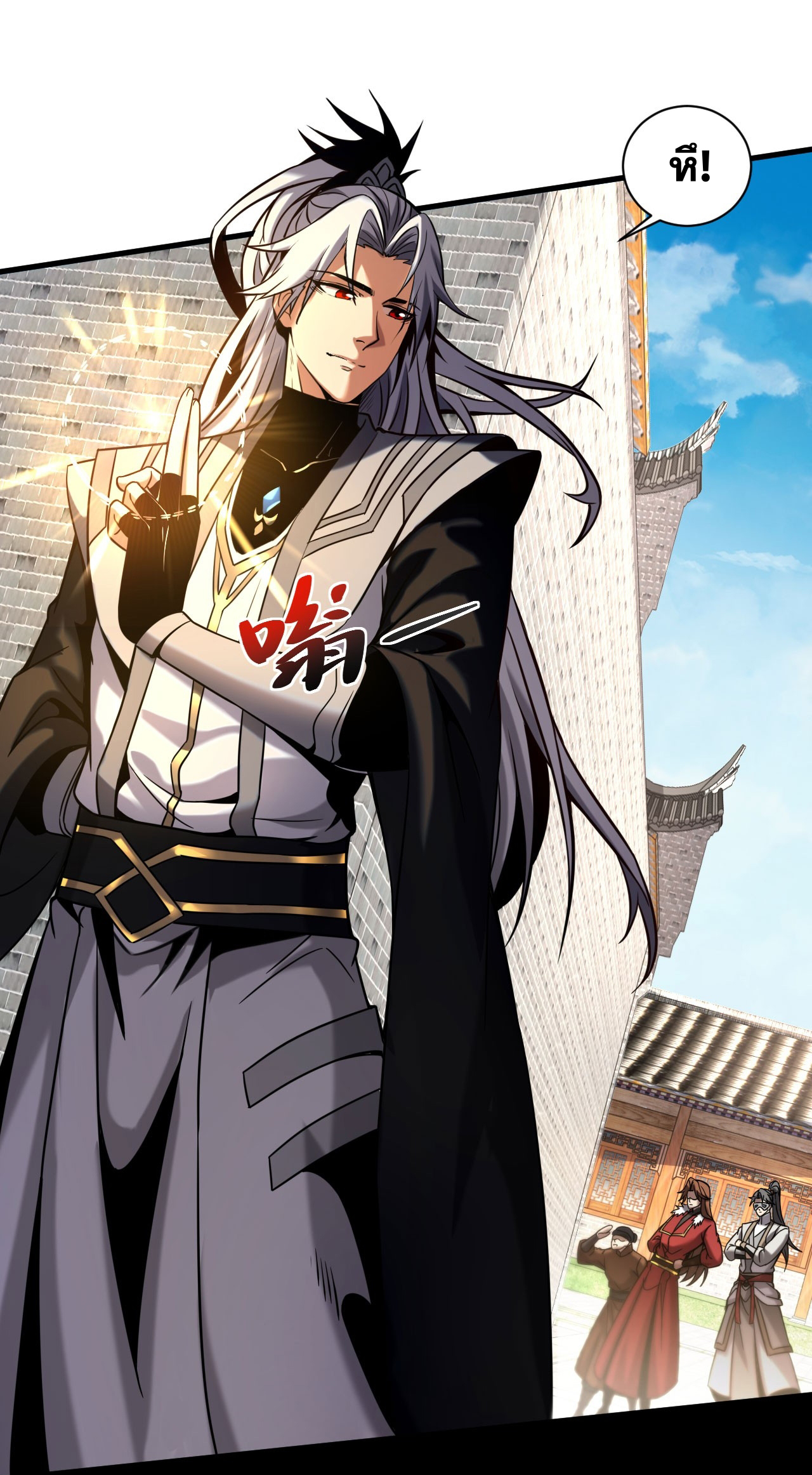 My Disciples Cultivate, While I Slack Off!  ศิษย์ของข้าฝกฝน ส่วนข้าขี้เกียจ ตอนที่ 17 หน้า 21