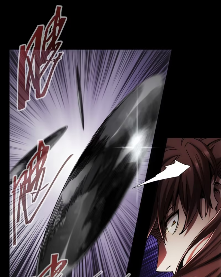 หาญท้าชะตาฟ้า ปริศนายุทธจักร ตอนที่ 44 หน้า 11