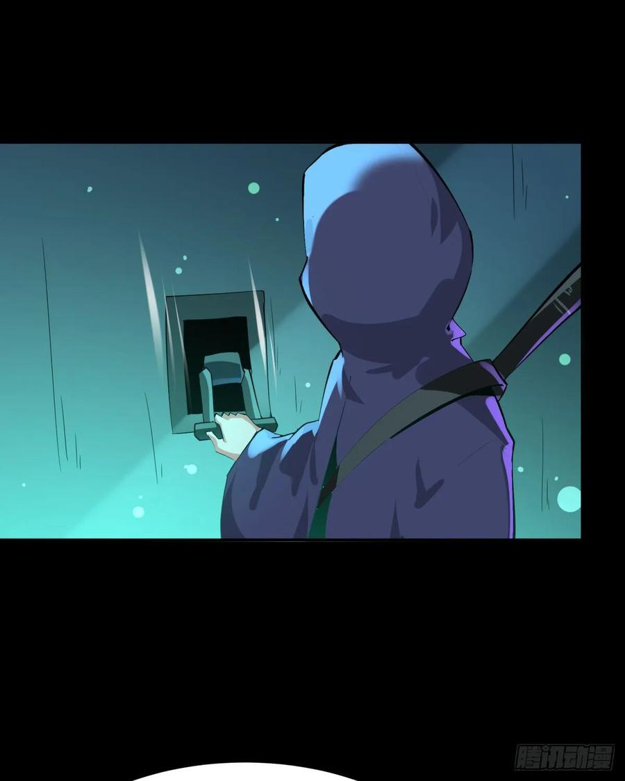 Rebirth City Deity - การเกิดใหม่ของเทพเซียนแห่งนคร ตอนที่ 6 หน้า 8