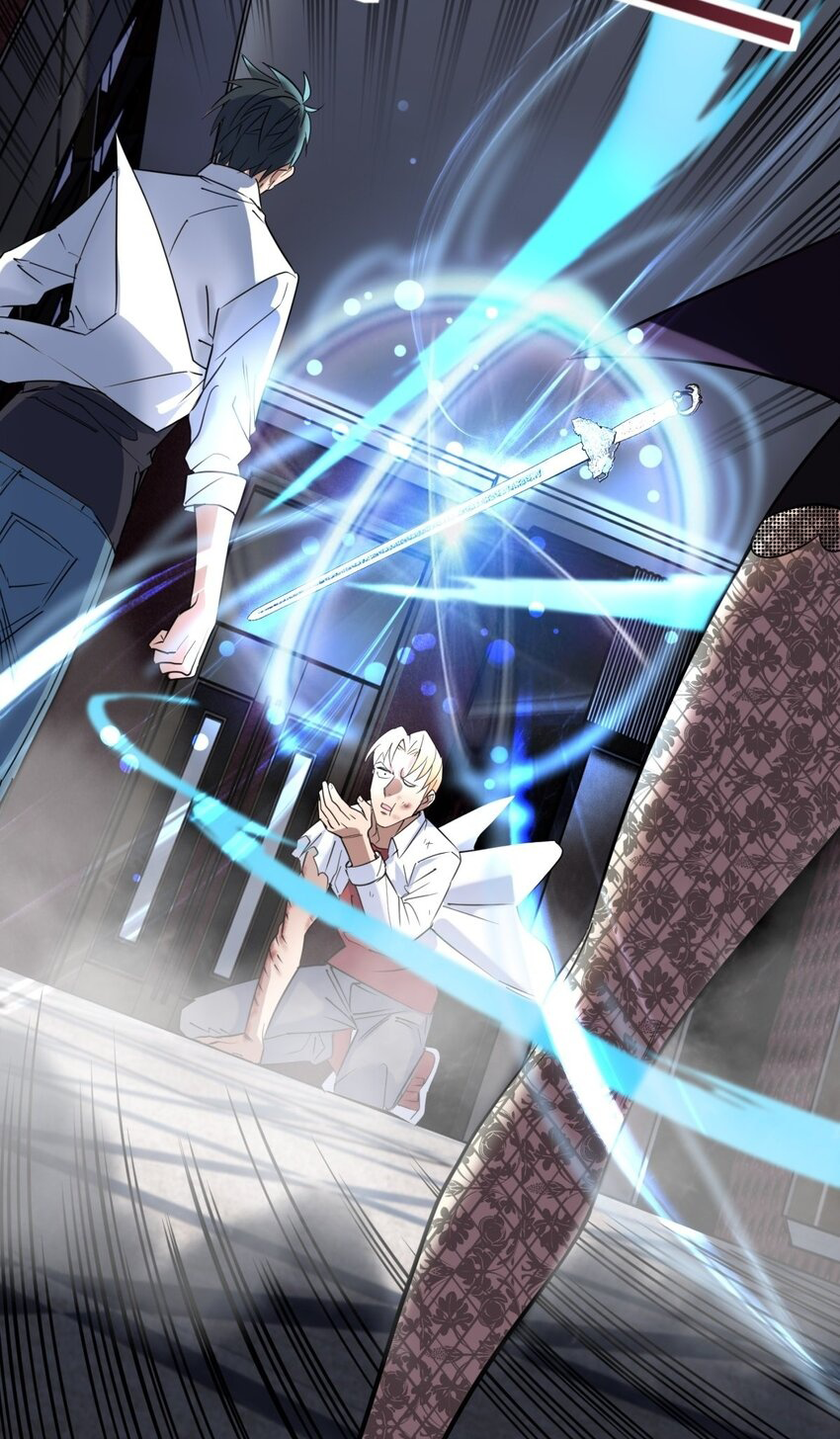 I Have a Hall of Heroic Souls ตอนที่ 24 หน้า 21