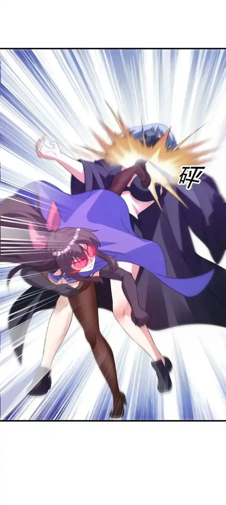 My Harem Is Entirely Female Demon Villains ตอนที่ 101 หน้า 63