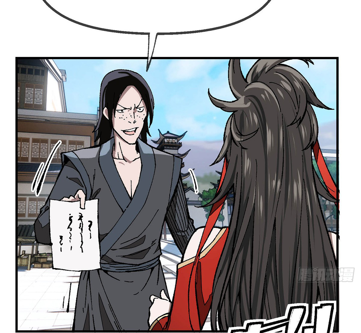 (ทันจีน) Mechanical Master (โคตรปรมาจารย์เทพจักรกล) ตอนที่ 2 หน้า 32