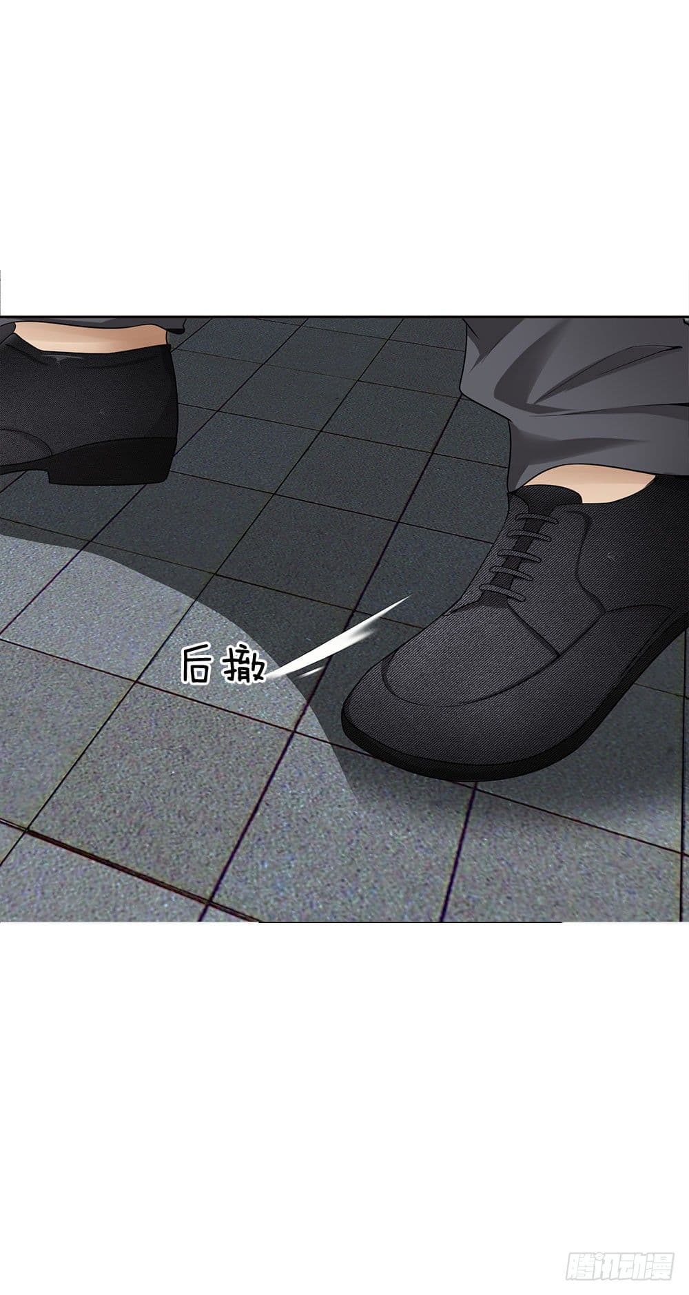 นครเซียนแห่งผู้ต่อต้านสวรรค์ ตอนที่ 3 หน้า 4