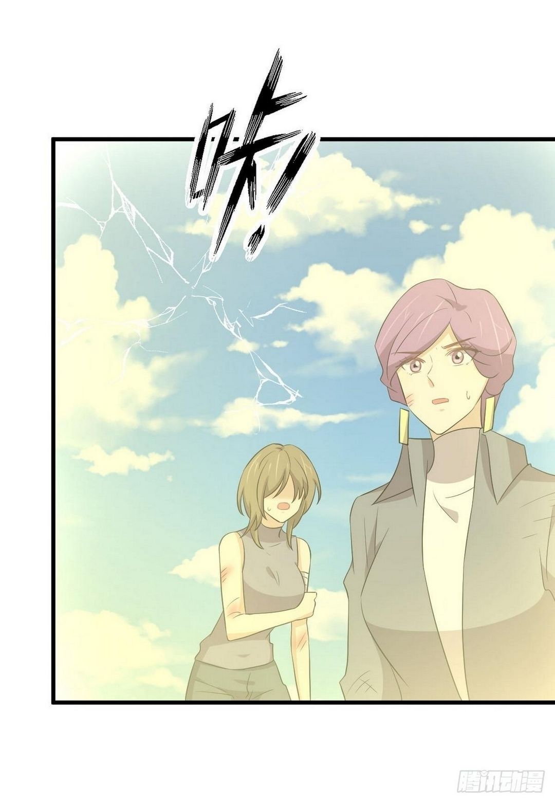 Immortal Swordsman in The Reverse World ข้าเซียนกระบี่ไม่เกาะสตรี ตอนที่ 366 หน้า 19
