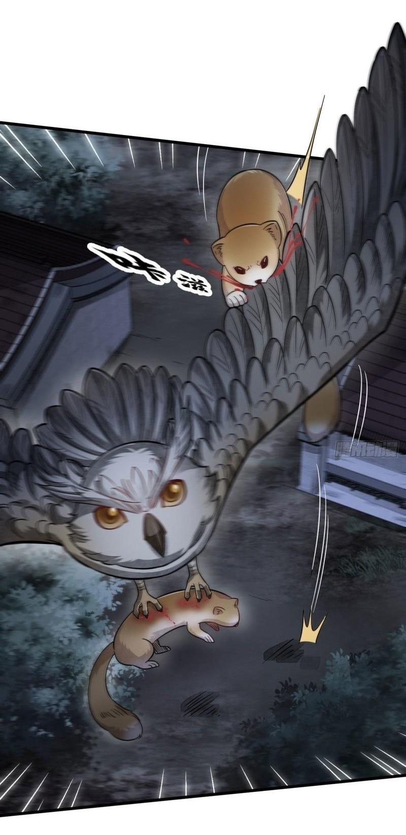 Lan Ke Qi Yuan ตอนที่ 99 หน้า 22