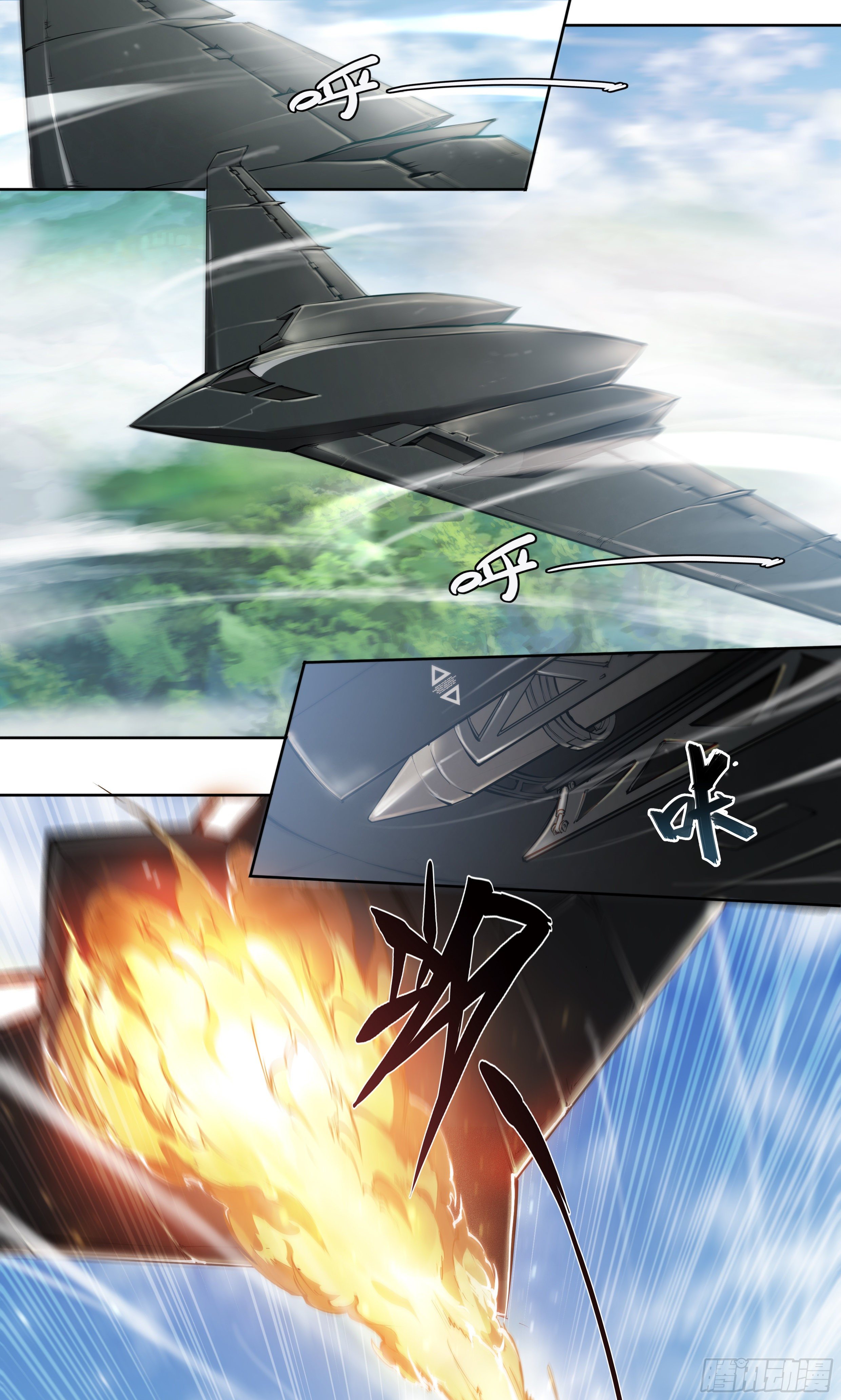 Apocalypse Forecast ตอนที่ 62 หน้า 20