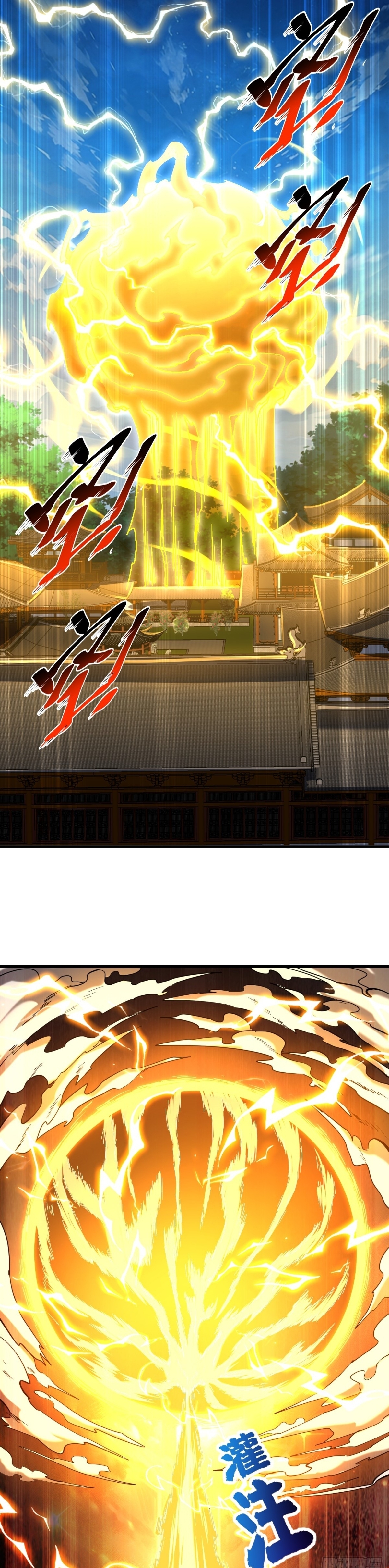 ข้าขอบ่มเพาะศิษย์แบบชิวๆ ก็แล้วกัน! (ชนจีน) ตอนที่ 98 หน้า 3