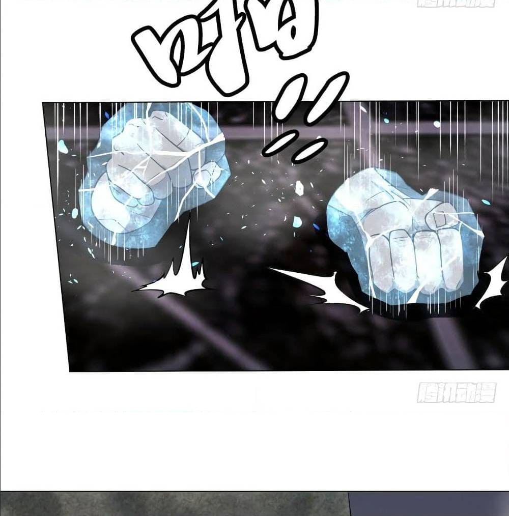 List of villains ตอนที่ 40 หน้า 50