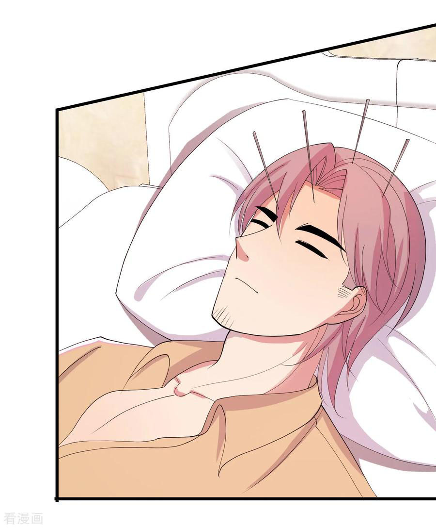 ทหารแพทย์สุดแกร่งผันตัวมาเป็นบอดี้การ์ด ตอนที่ 29 หน้า 15