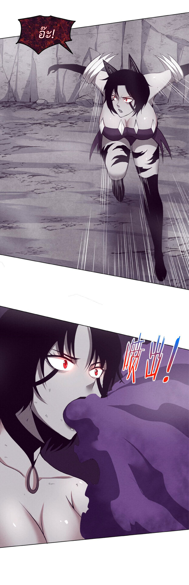 the frenzy of evolution การวิวัฒนาการที่บ้าคลั่ง ตอนที่ 41 หน้า 19