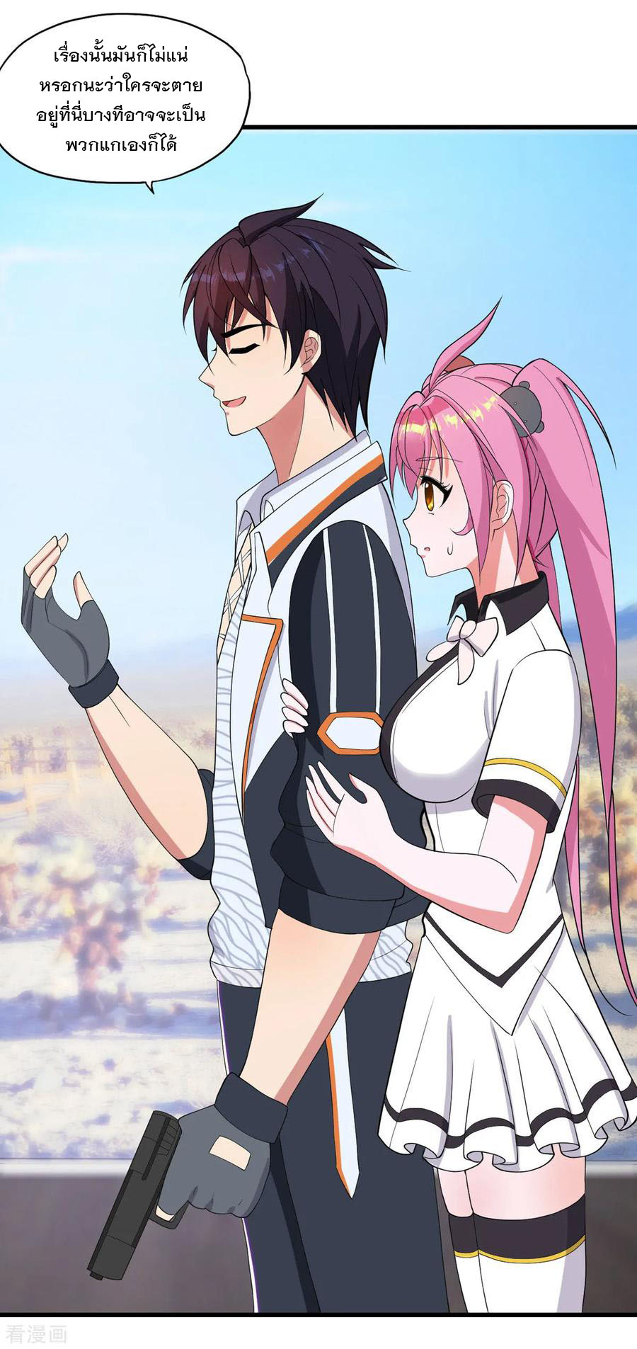 ทหารแพทย์สุดแกร่งผันตัวมาเป็นบอดี้การ์ด ตอนที่ 25 หน้า 31