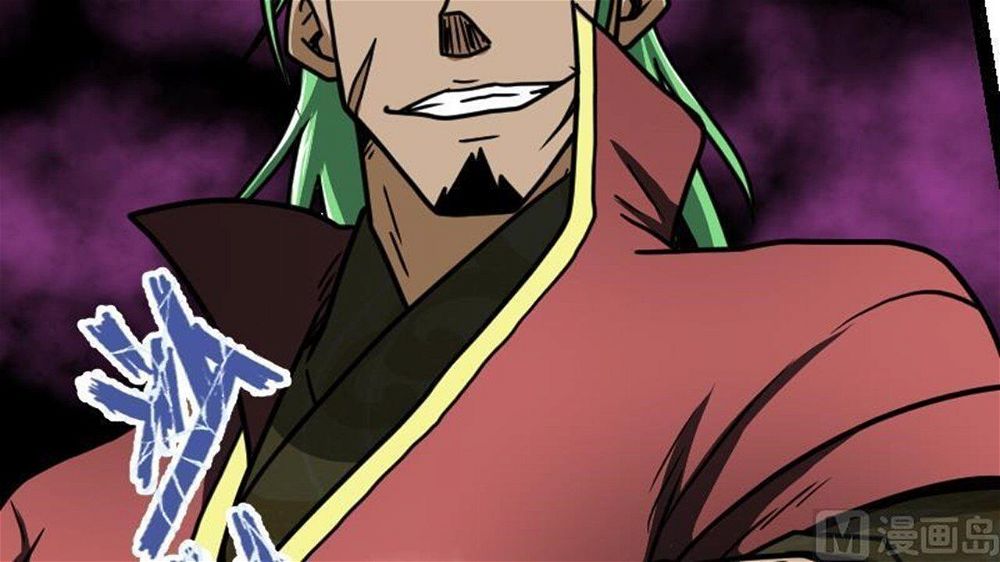 Peerless sword god เทพกระบี่ไรเทียมทาน ตอนที่ 29 หน้า 49