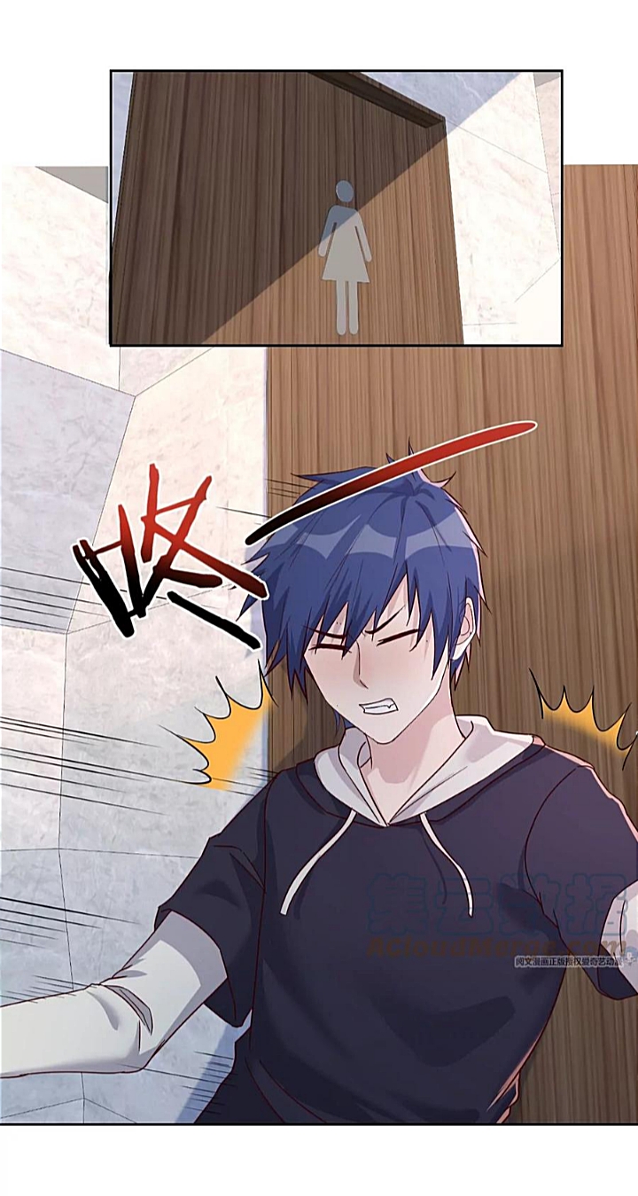 My sister is a famous star – พี่สาวฉันเป็นดาราดัง ตอนที่ 22 หน้า 2