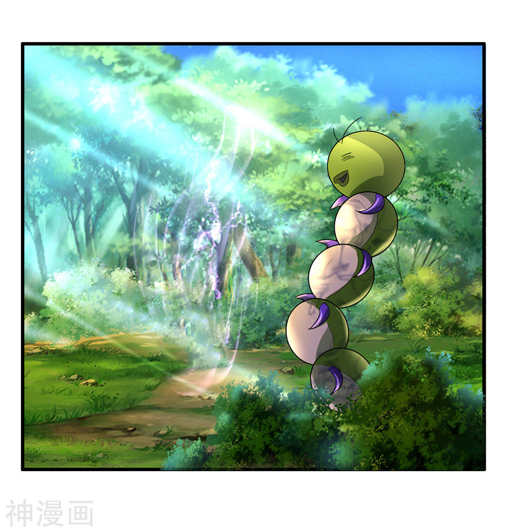 Shura Sword Sovereign ตอนที่ 67 หน้า 3