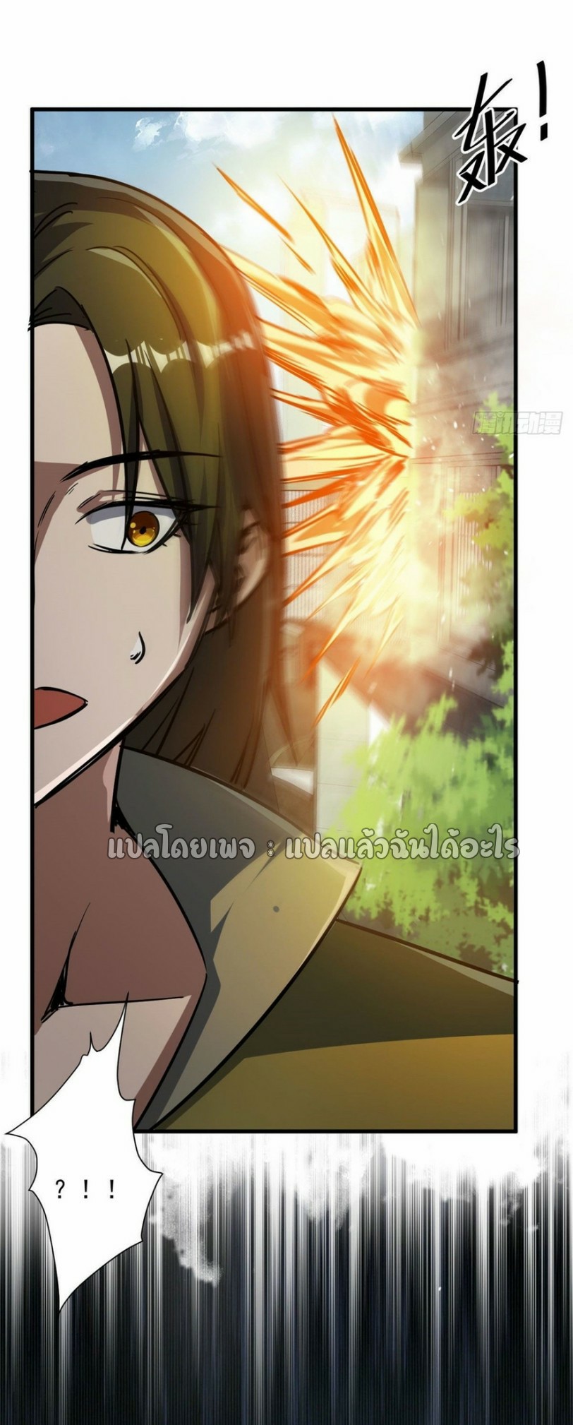 รูเล็ตเวิลด์ สุ่มไอเทมเอาชีวิตรอด ตอนที่ 73 หน้า 35