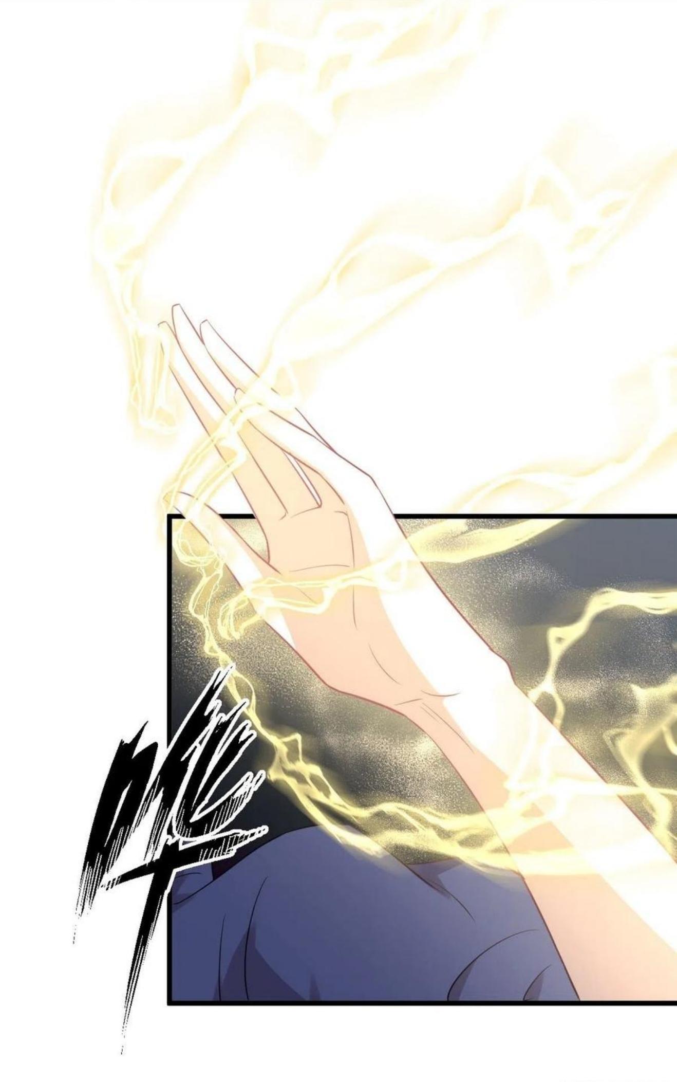 Immortal Swordsman in The Reverse World ข้าเซียนกระบี่ไม่เกาะสตรี ตอนที่ 212 หน้า 7