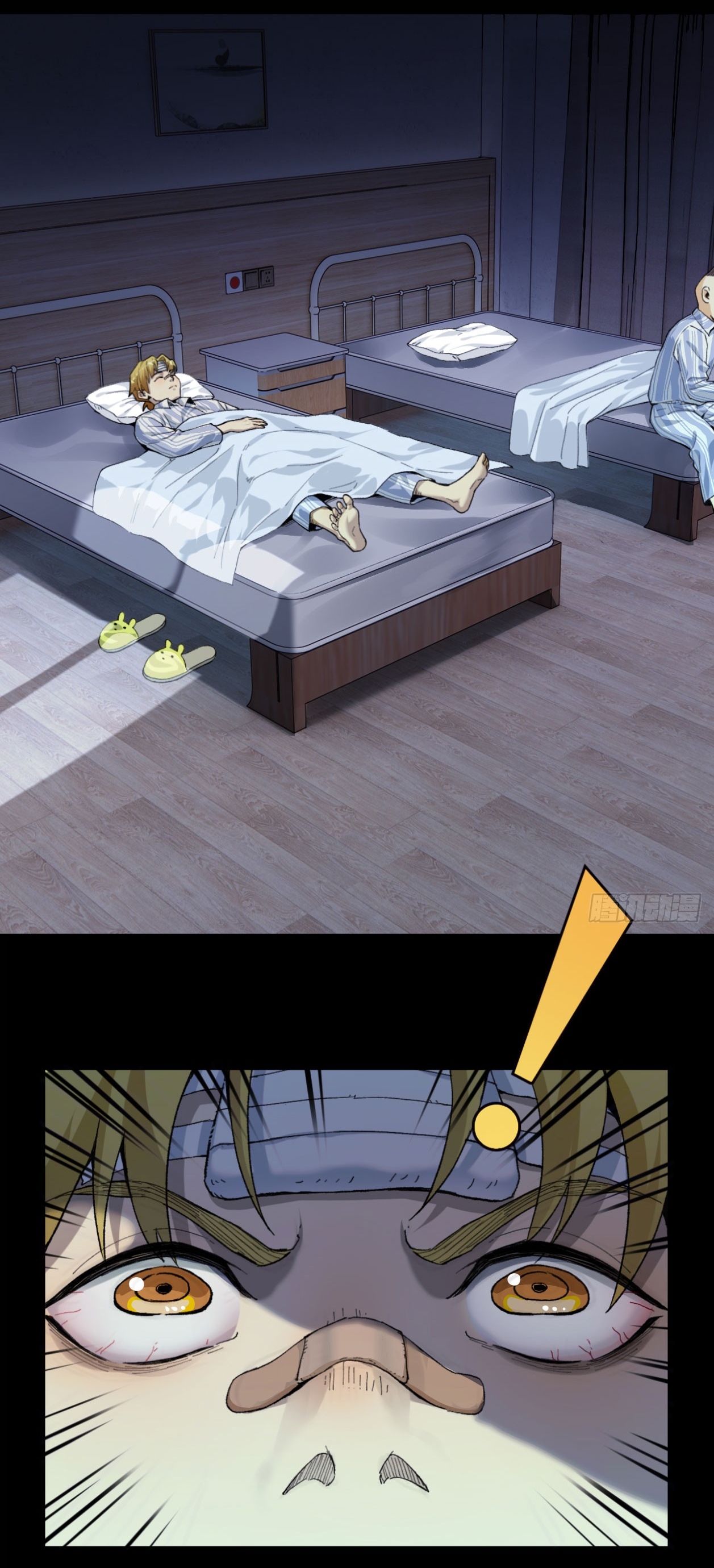 With Mental Illness I Am Immortal เป็นบ้าแล้วไง ยังไงข้าก็เทพ! ตอนที่ 1 หน้า 25