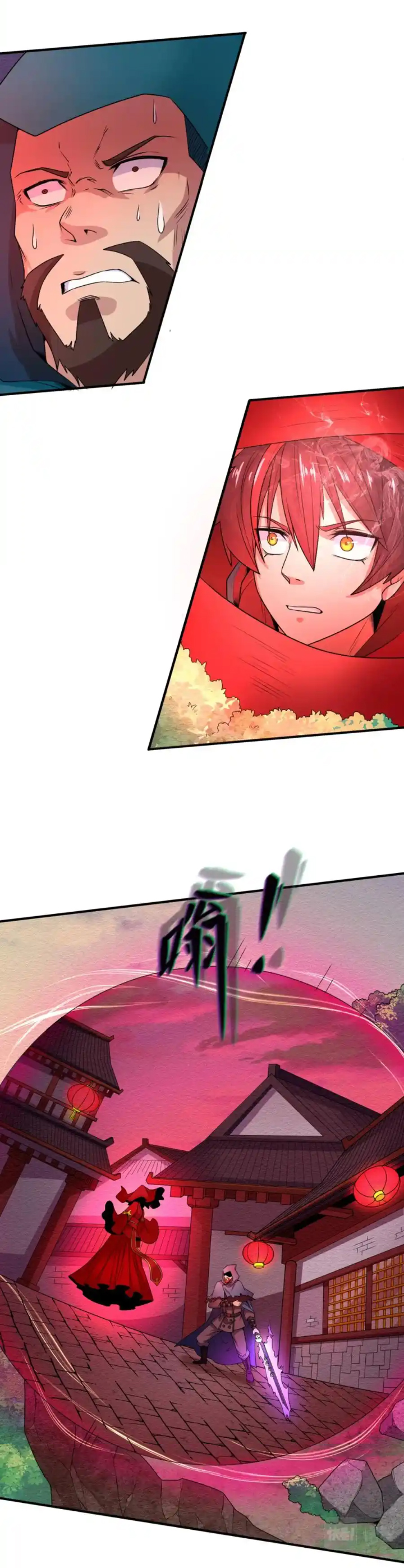 Junior Brother Demon Sovereign is too devoted ตอนที่ 110 หน้า 24