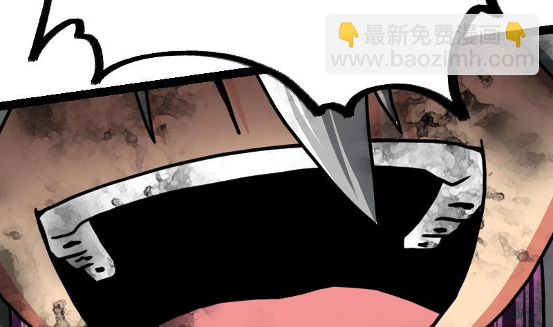 Peerless sword god เทพกระบี่ไรเทียมทาน ตอนที่ 37 หน้า 72