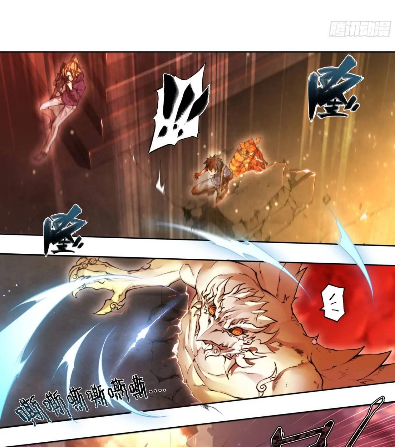 Apocalypse Forecast ตอนที่ 107 หน้า 5